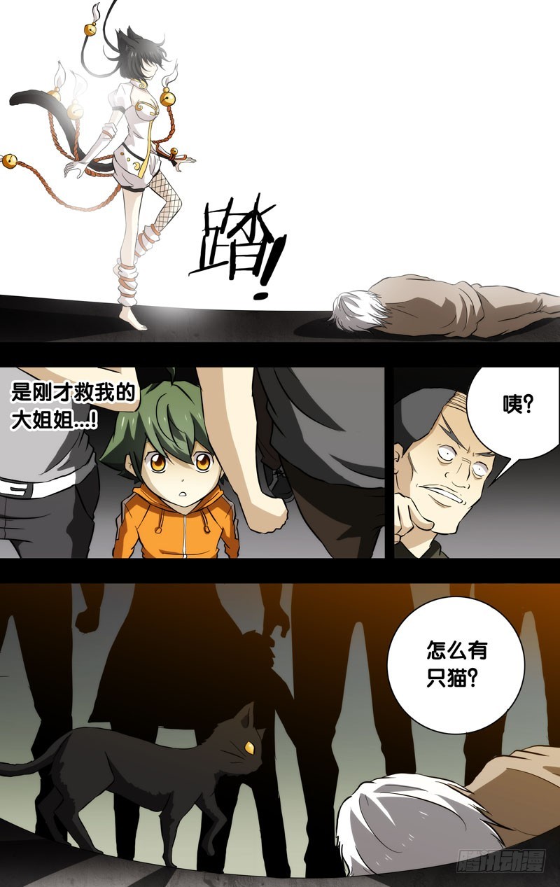 63.拜拜2