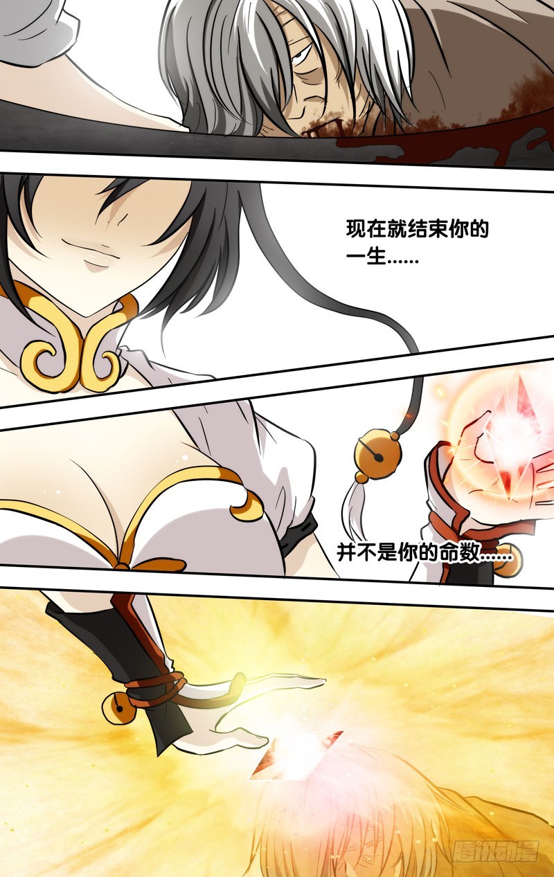63.拜拜3