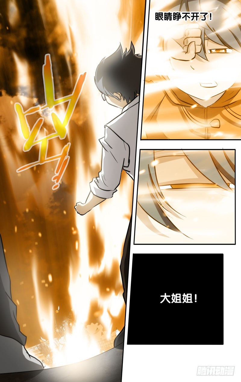 63.拜拜4