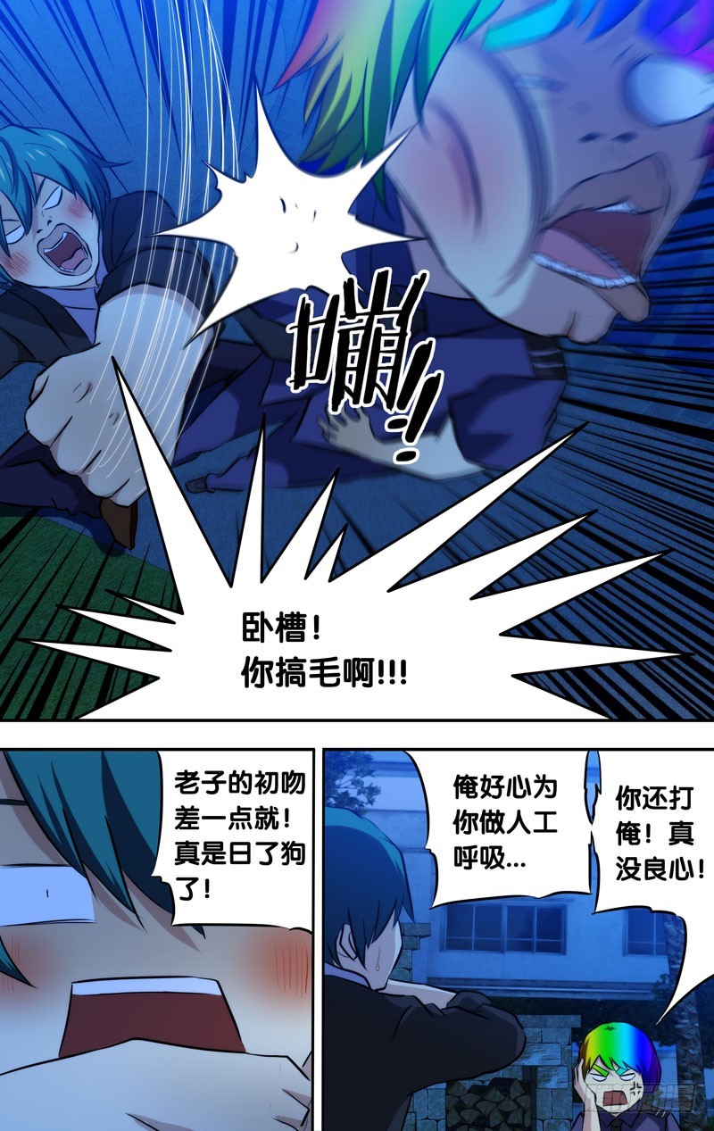 63.拜拜6
