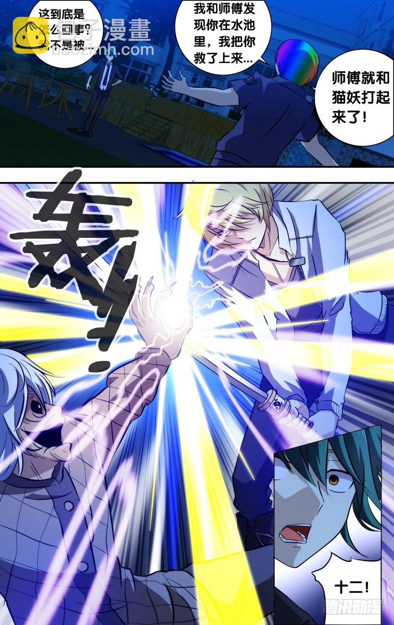 63.拜拜7