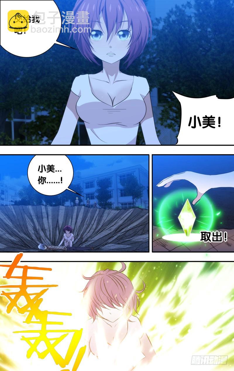 66.王一，第一血10