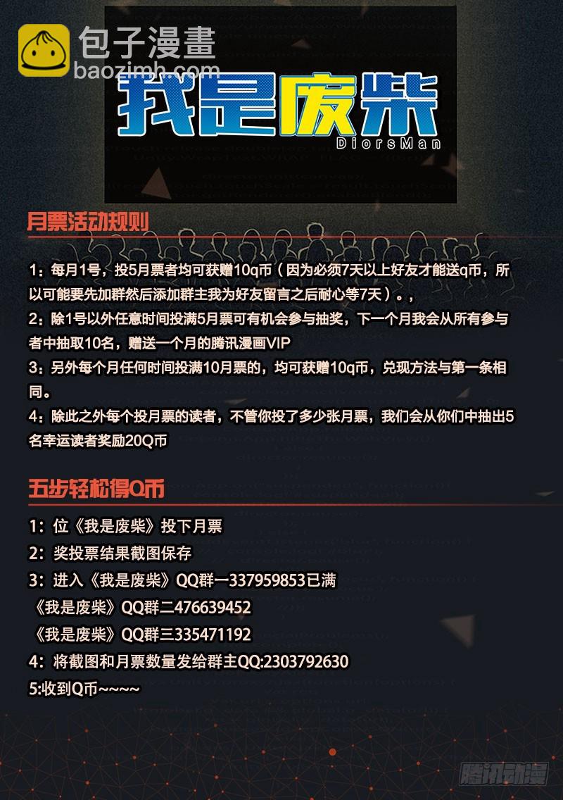 66.王一，第一血13