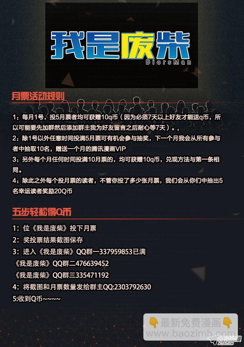 74.黑水镇10