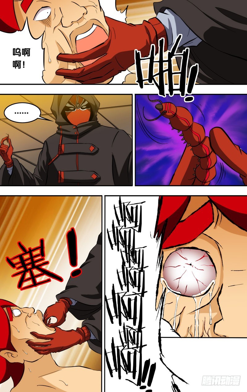 74.黑水镇2