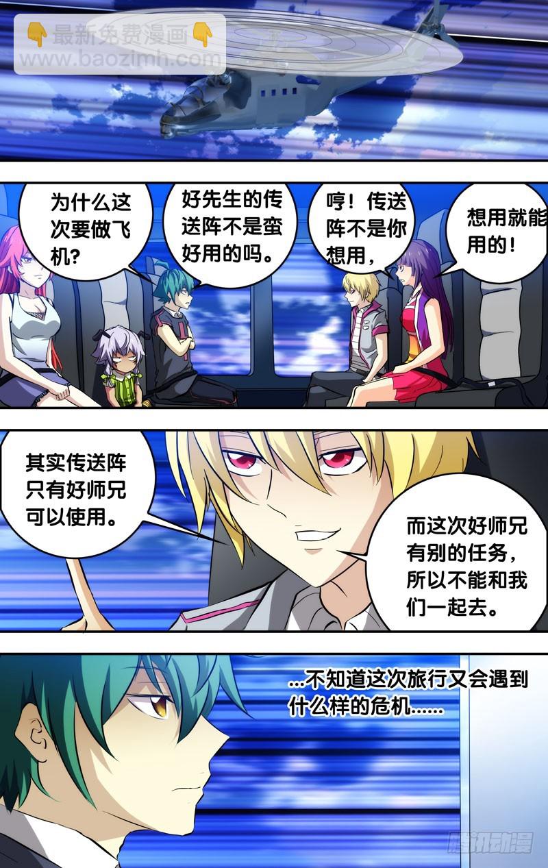74.黑水镇4