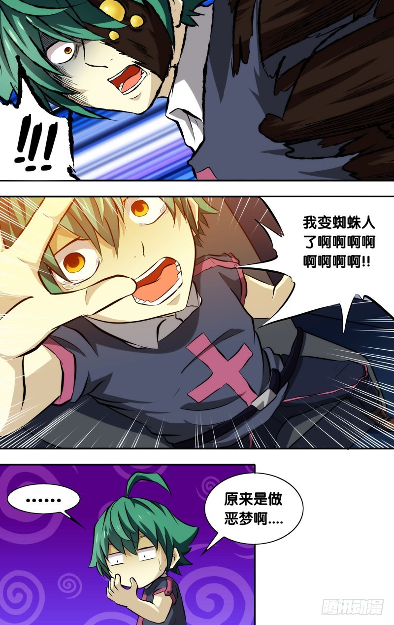 76.读档重来0