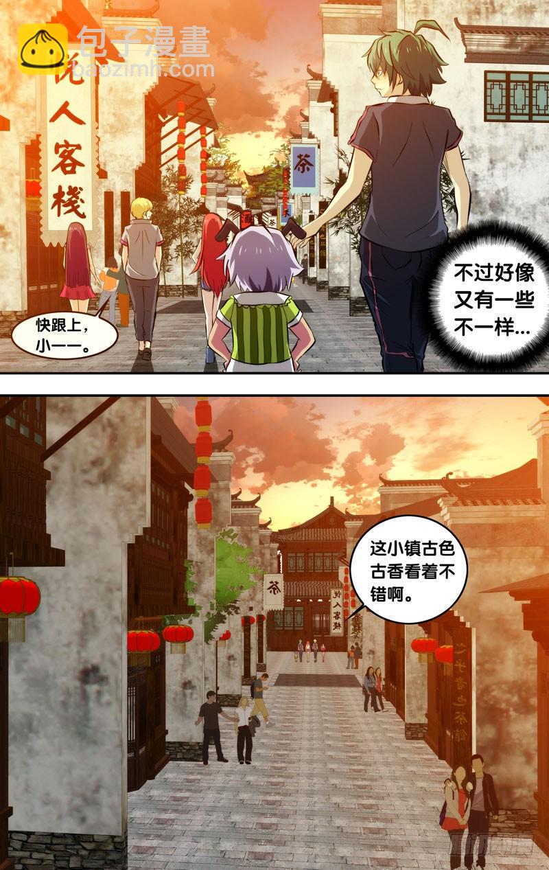 76.读档重来2