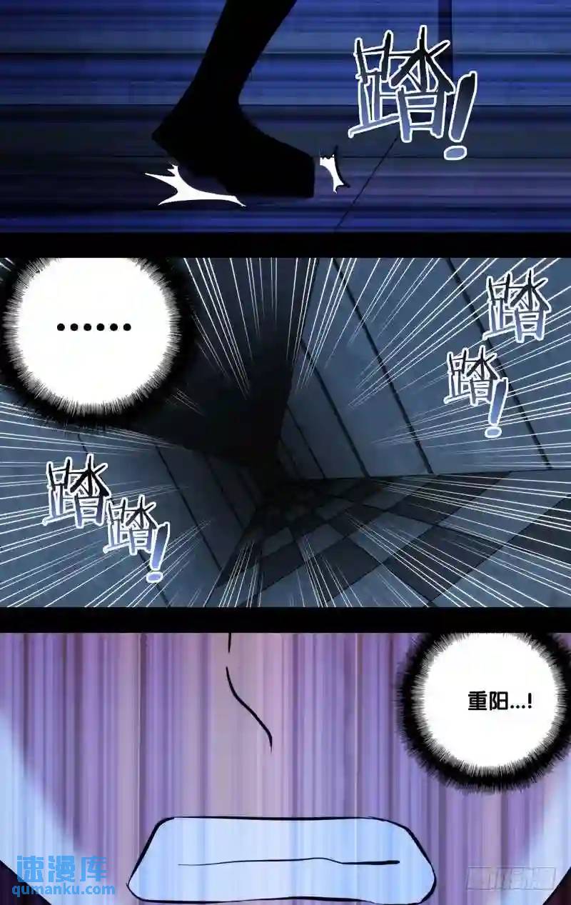 112.激斗0