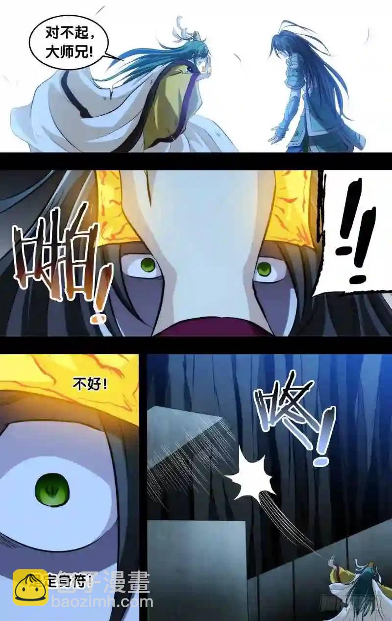 112.激斗10