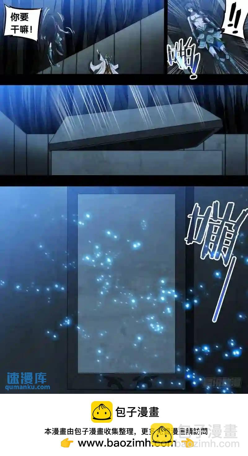 112.激斗11