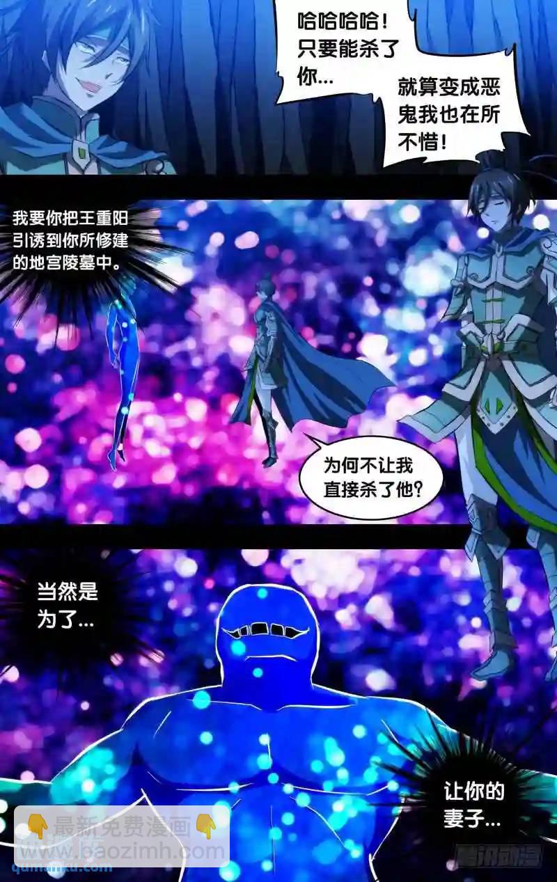 112.激斗3