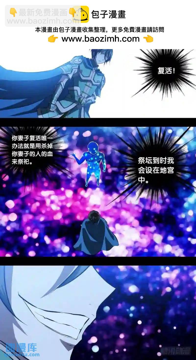 112.激斗4
