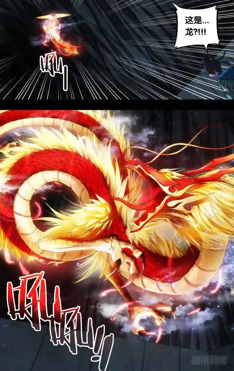 112.激斗6