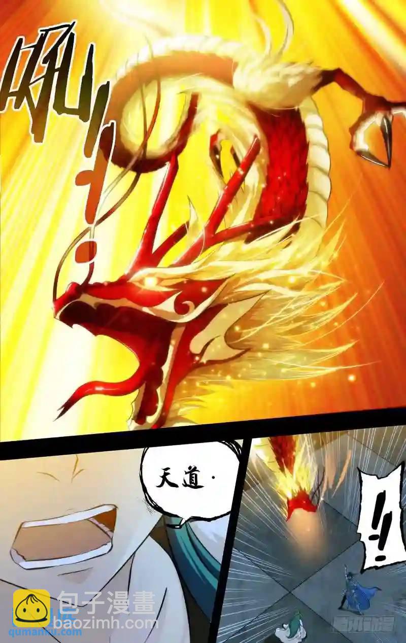 112.激斗7