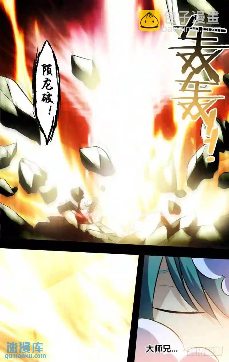 112.激斗8