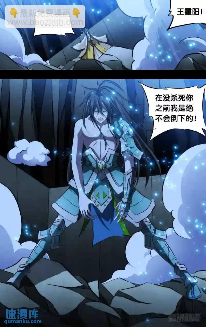112.激斗9