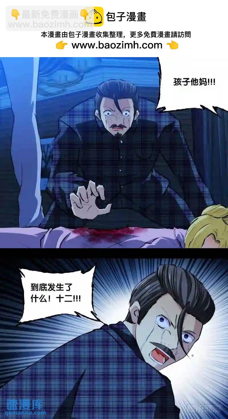 129.消失的那3年（二）1