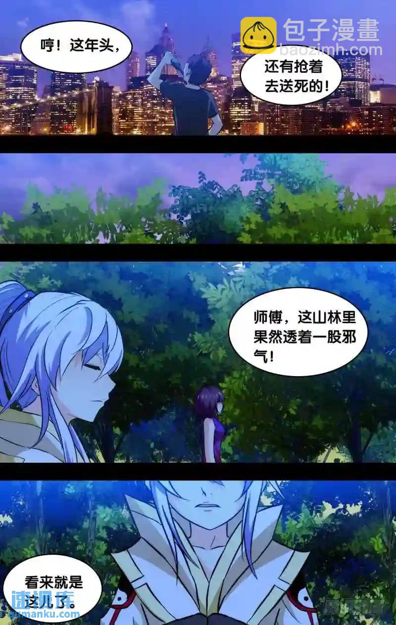 129.消失的那3年（二）10
