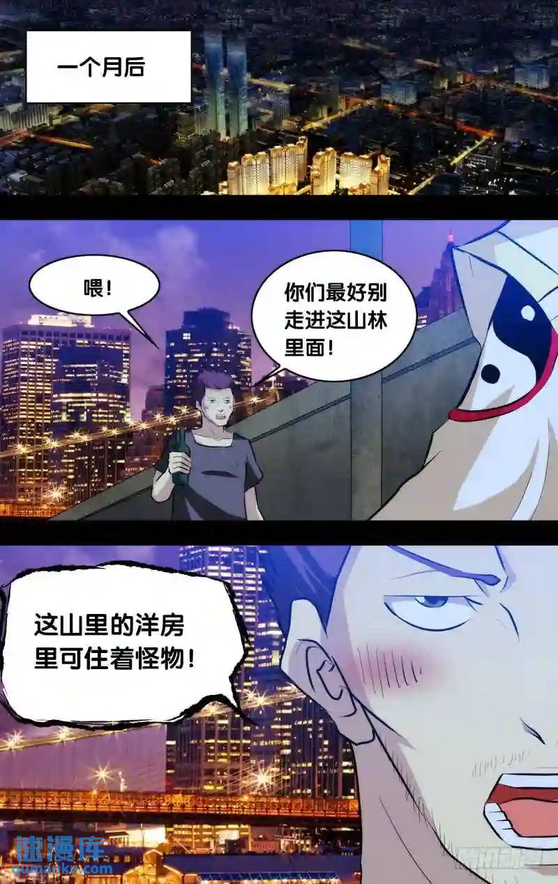 129.消失的那3年（二）8