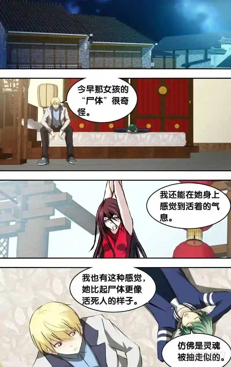 136.“诡”0