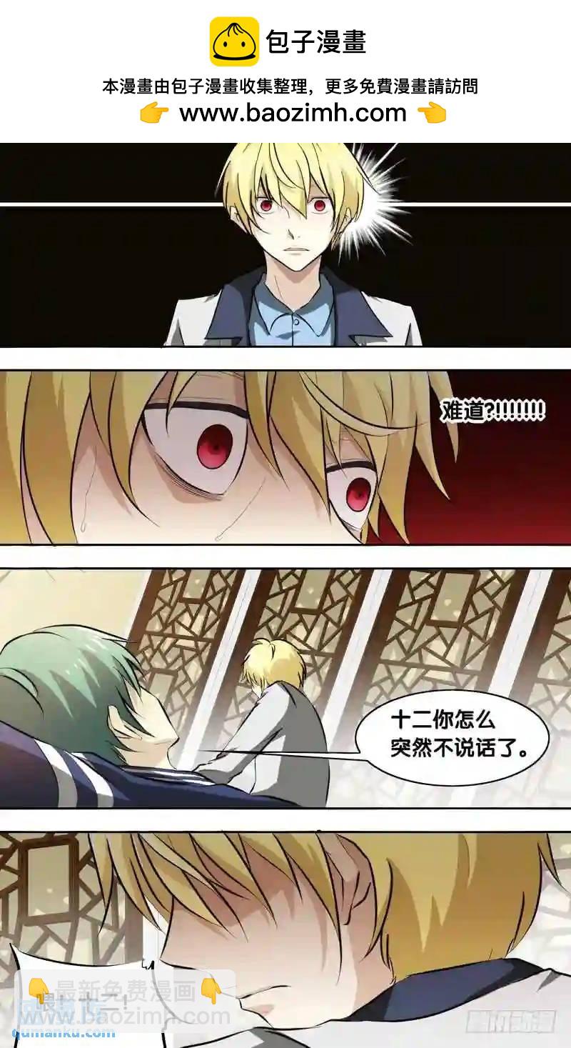 136.“诡”1