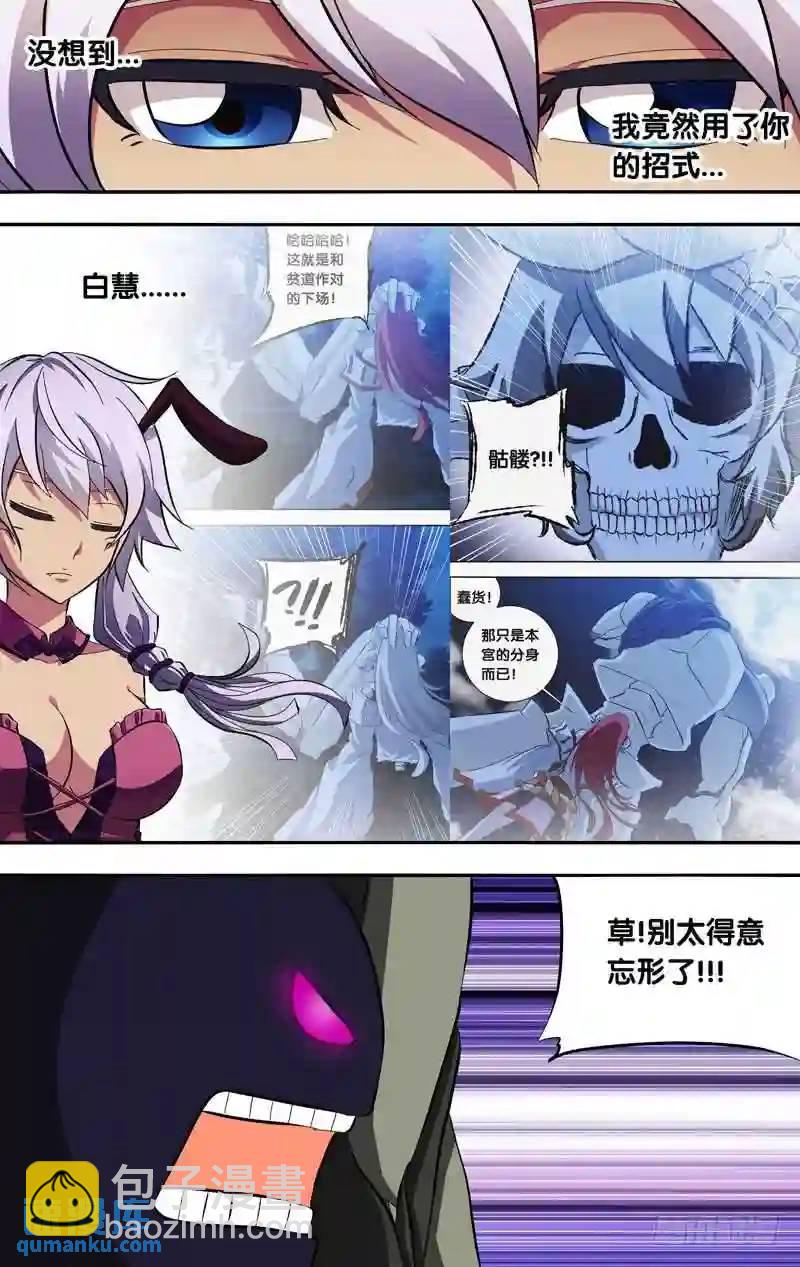 144.今非昔比3