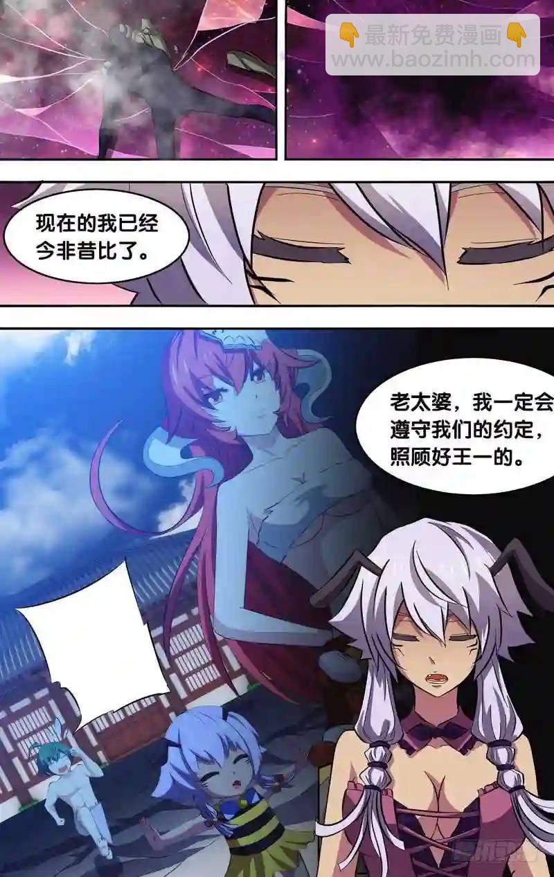 144.今非昔比9