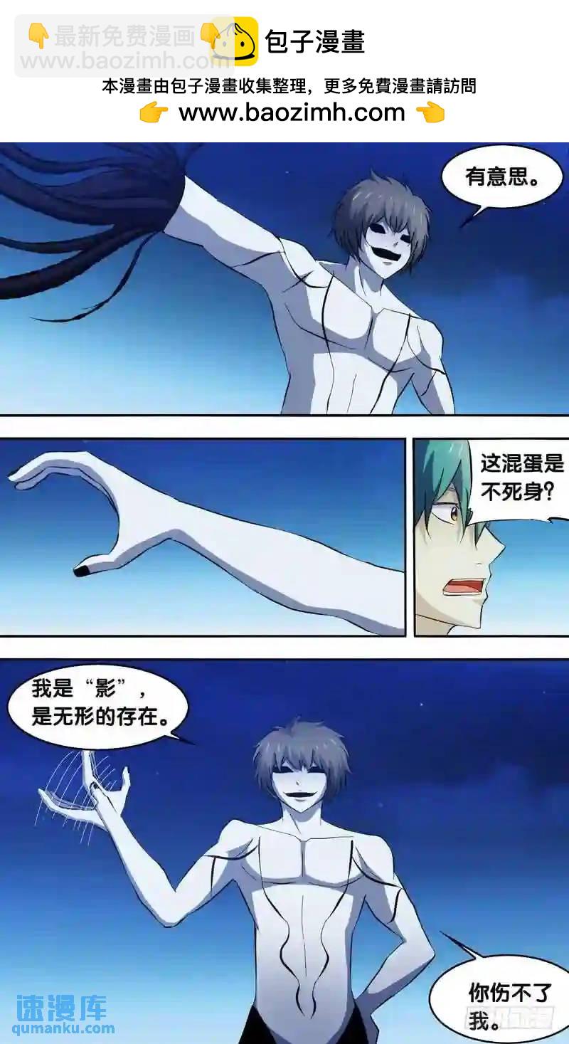 155.魂1
