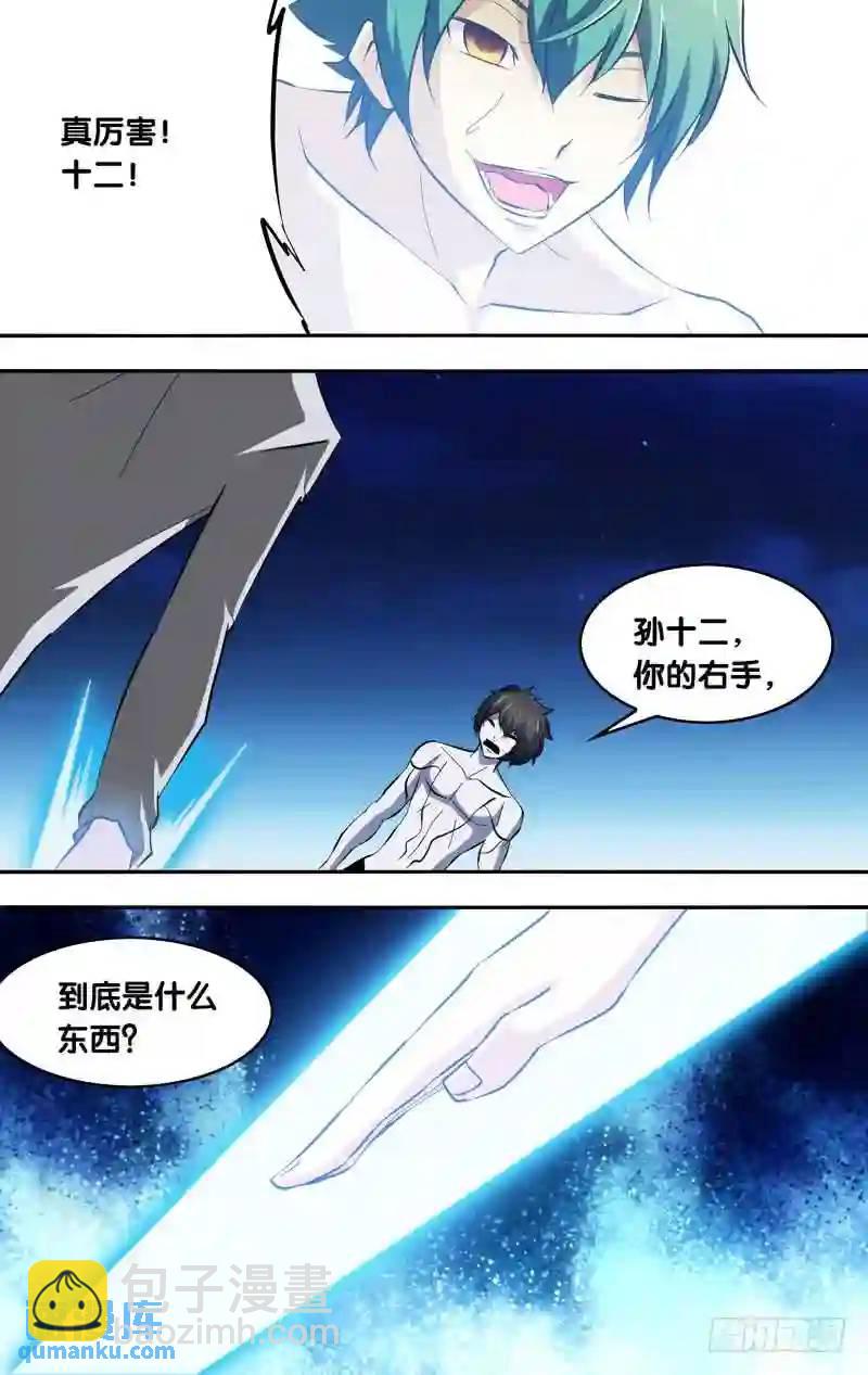155.魂4