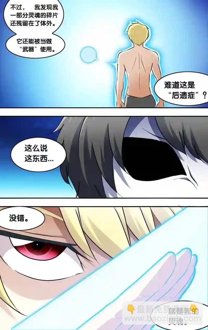155.魂6