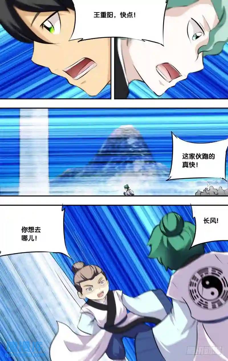 189.前世篇·最后一根3
