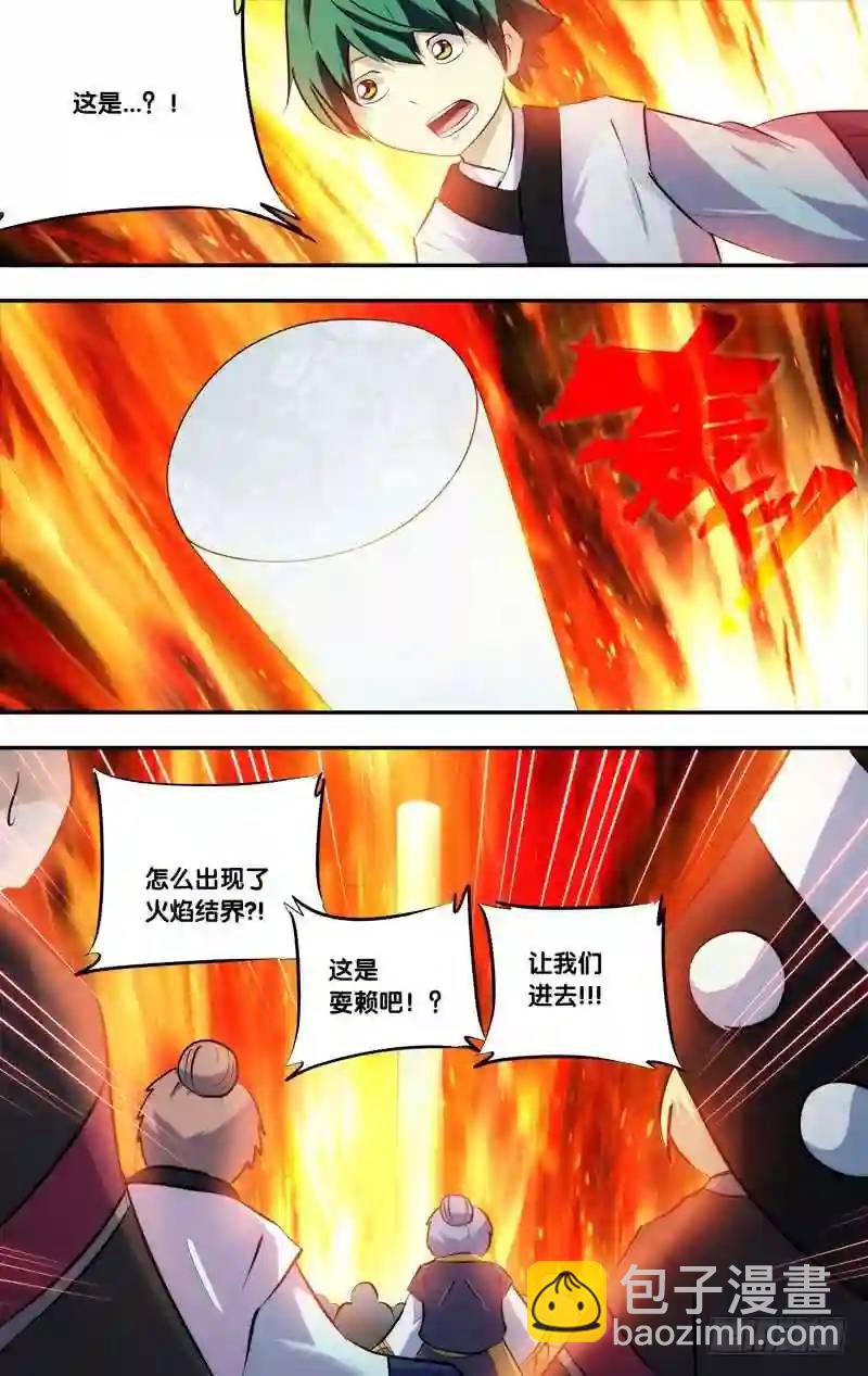 189.前世篇·最后一根5