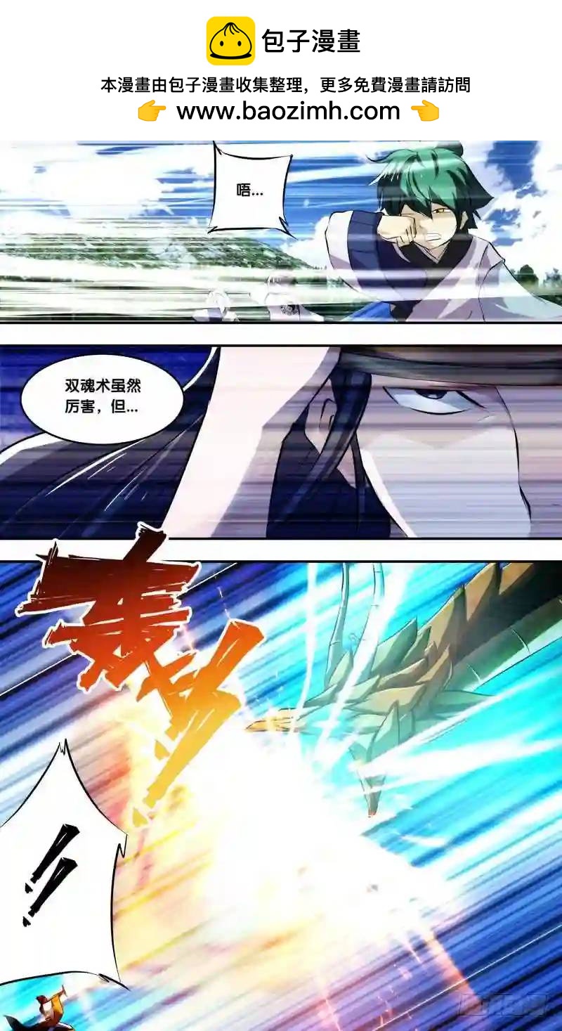 195.前世篇·弊端10