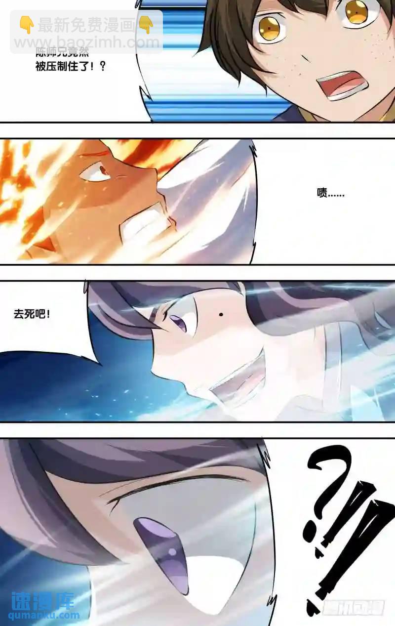 195.前世篇·弊端11