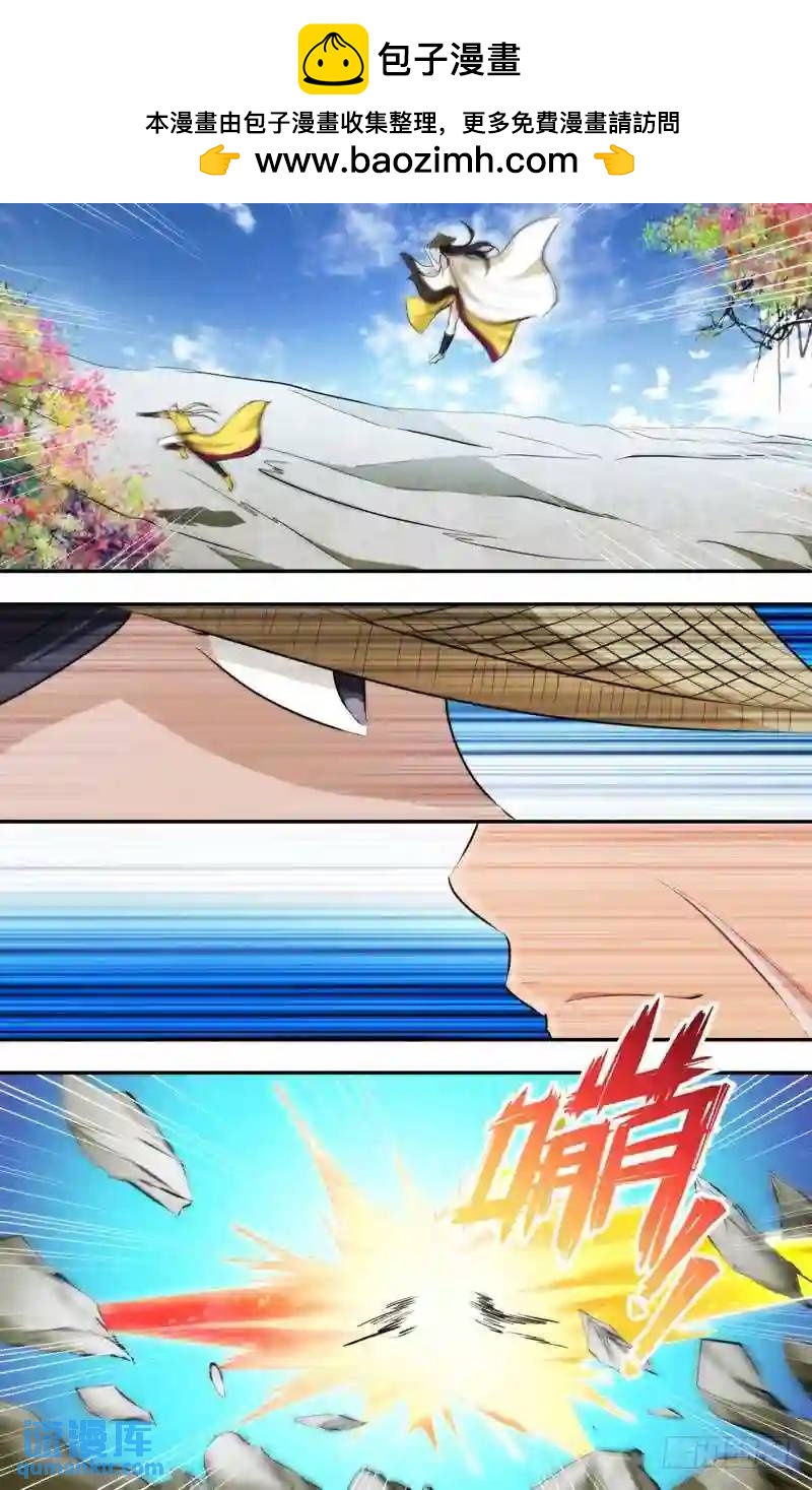 210.前世篇·逸风1