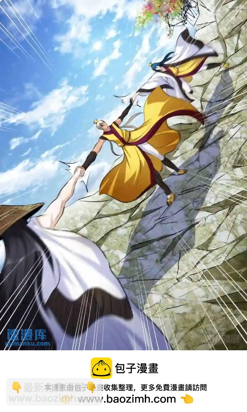 210.前世篇·逸风12