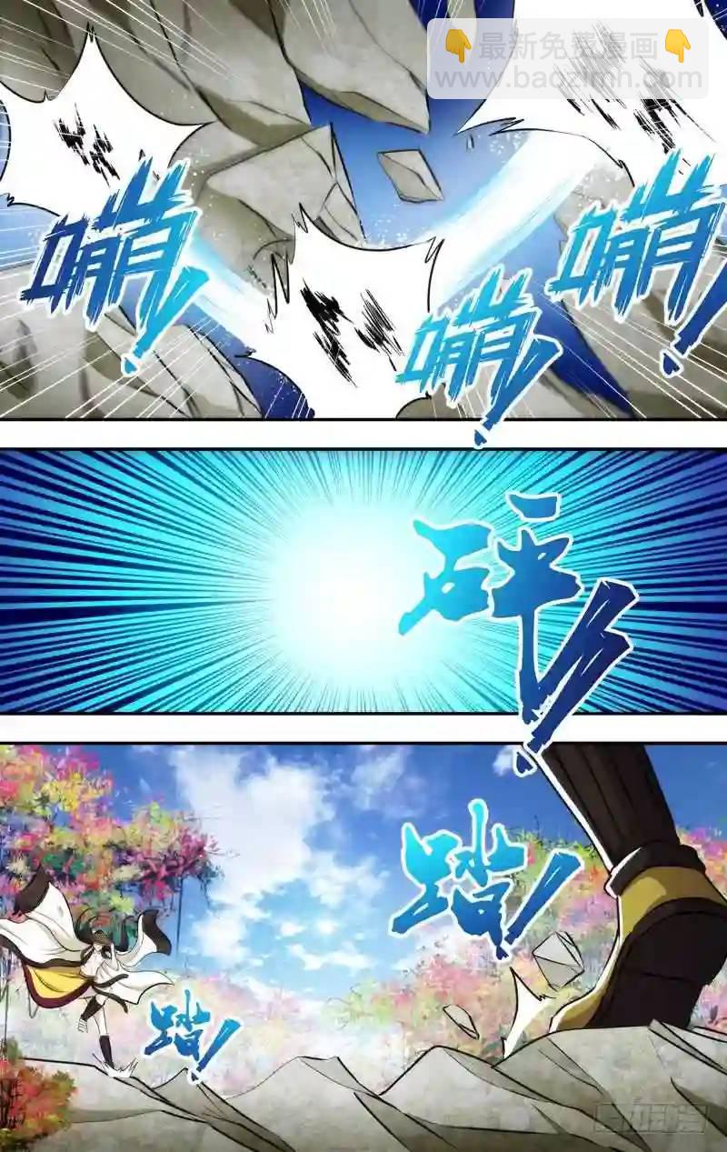 210.前世篇·逸风2