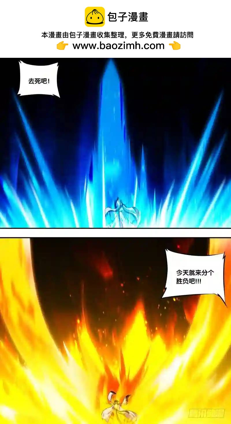 210.前世篇·逸风9