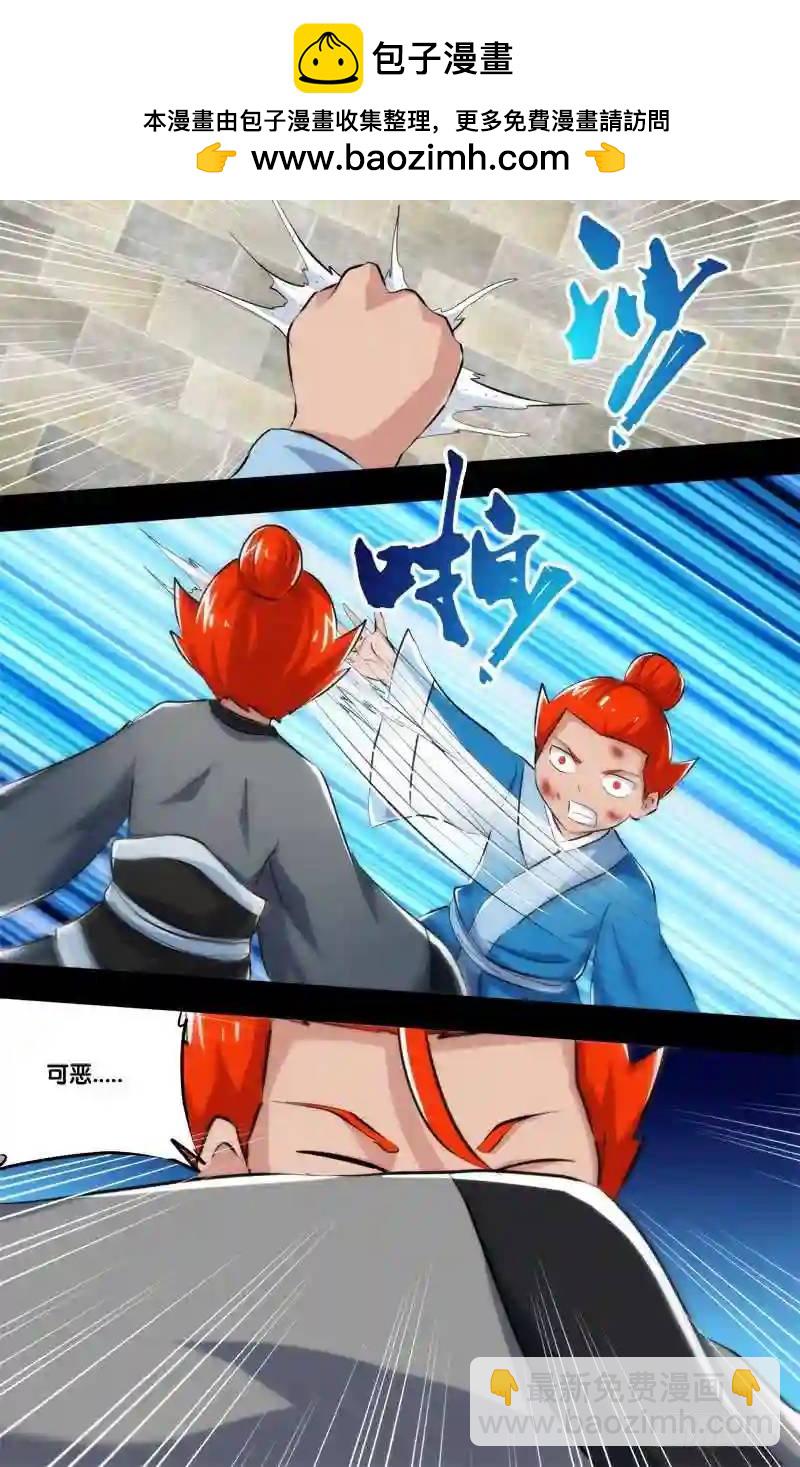 222.前世篇.陈炎1