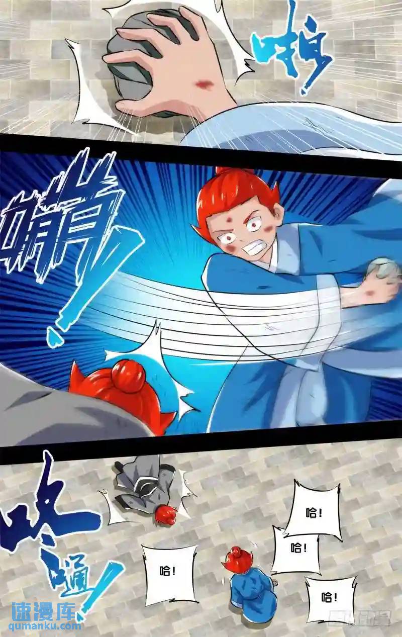 222.前世篇.陈炎2