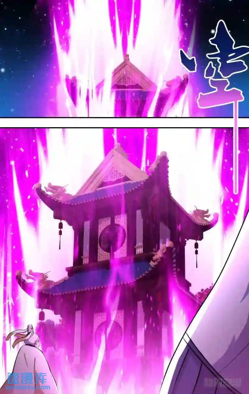 236·前世篇.点灯11