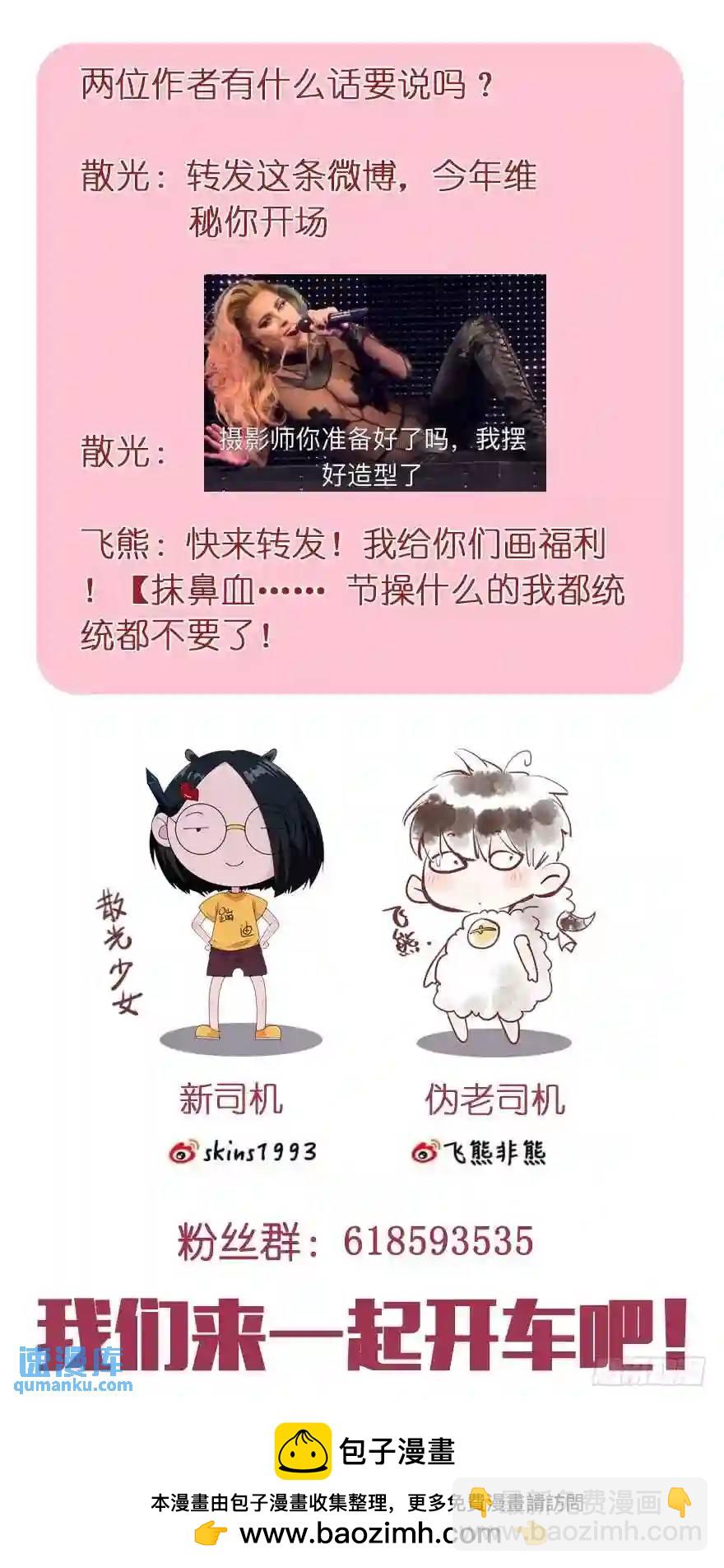 236·前世篇.点灯18