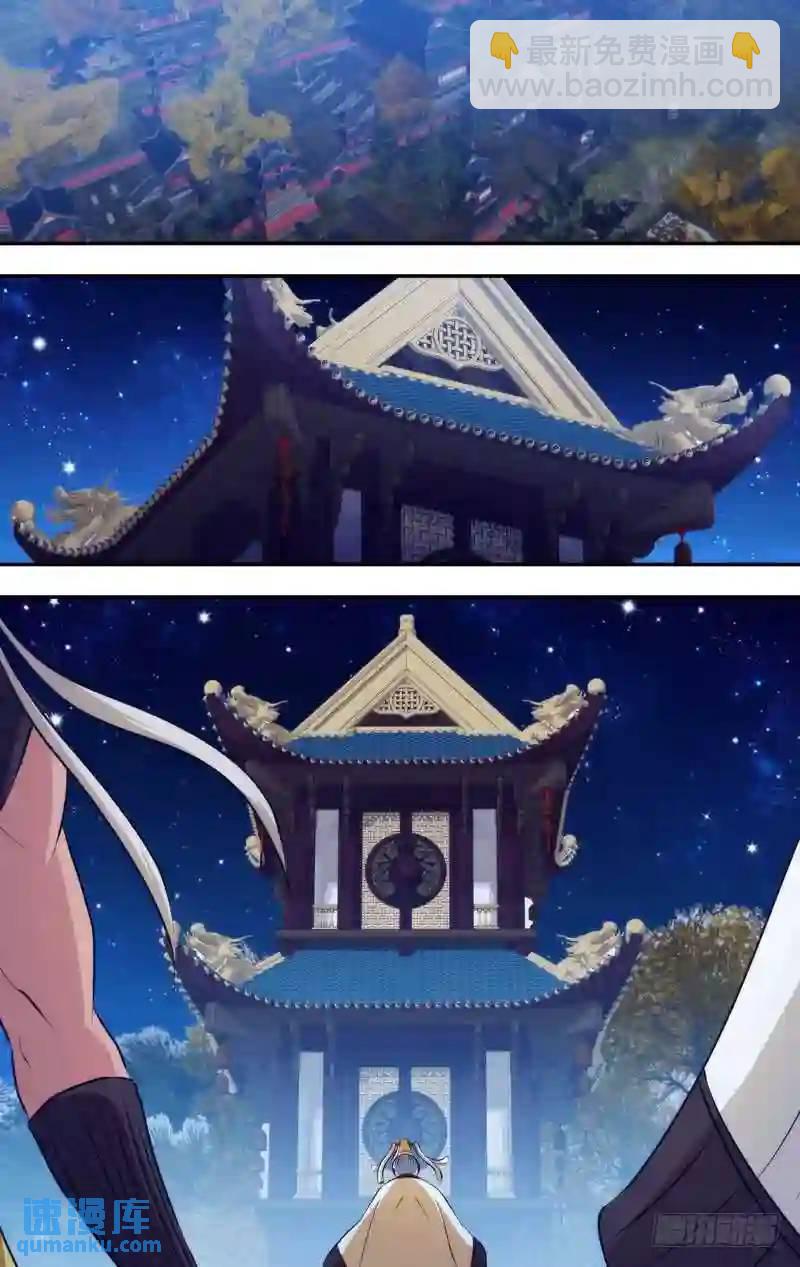 236·前世篇.点灯4