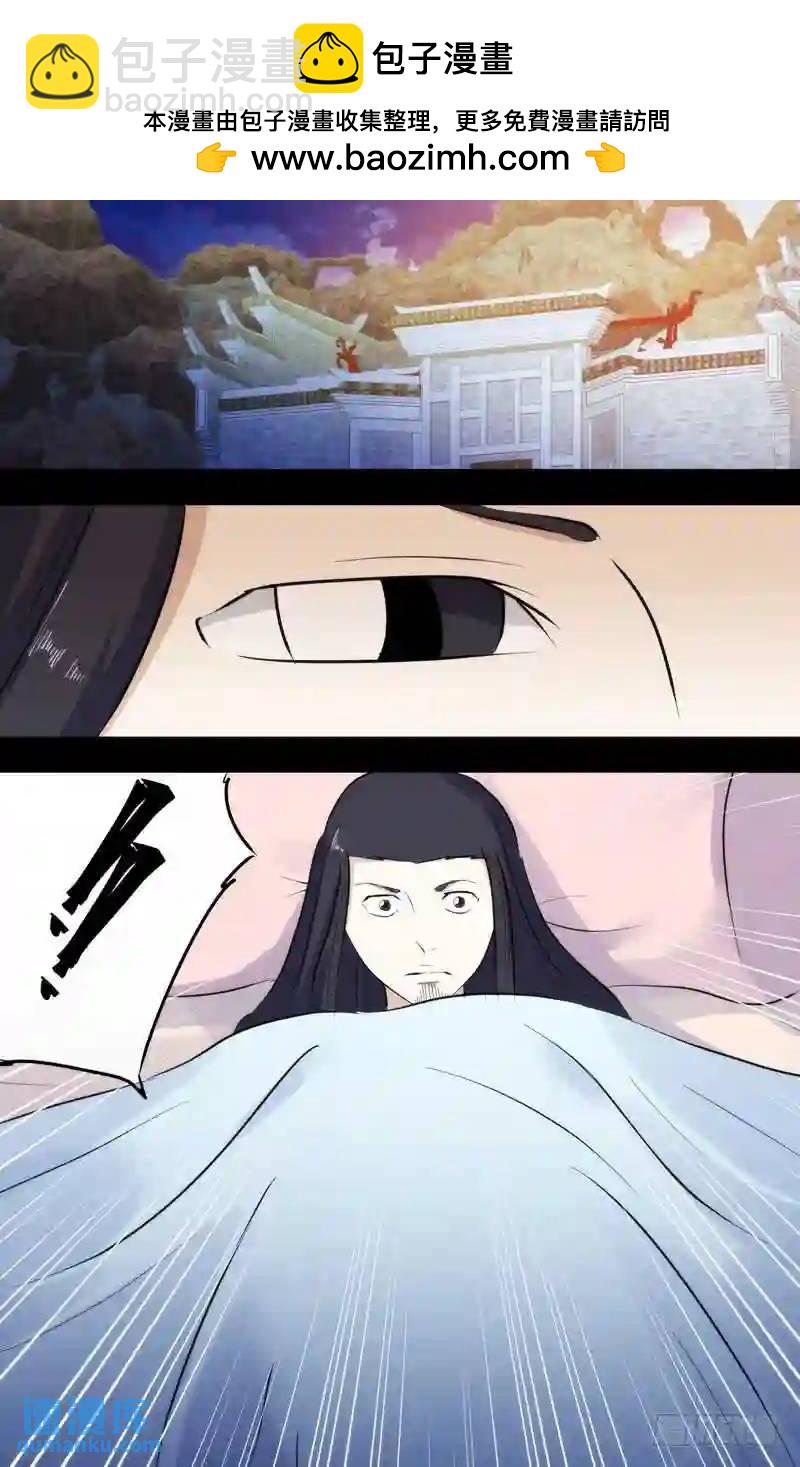243.前世篇·女妖8