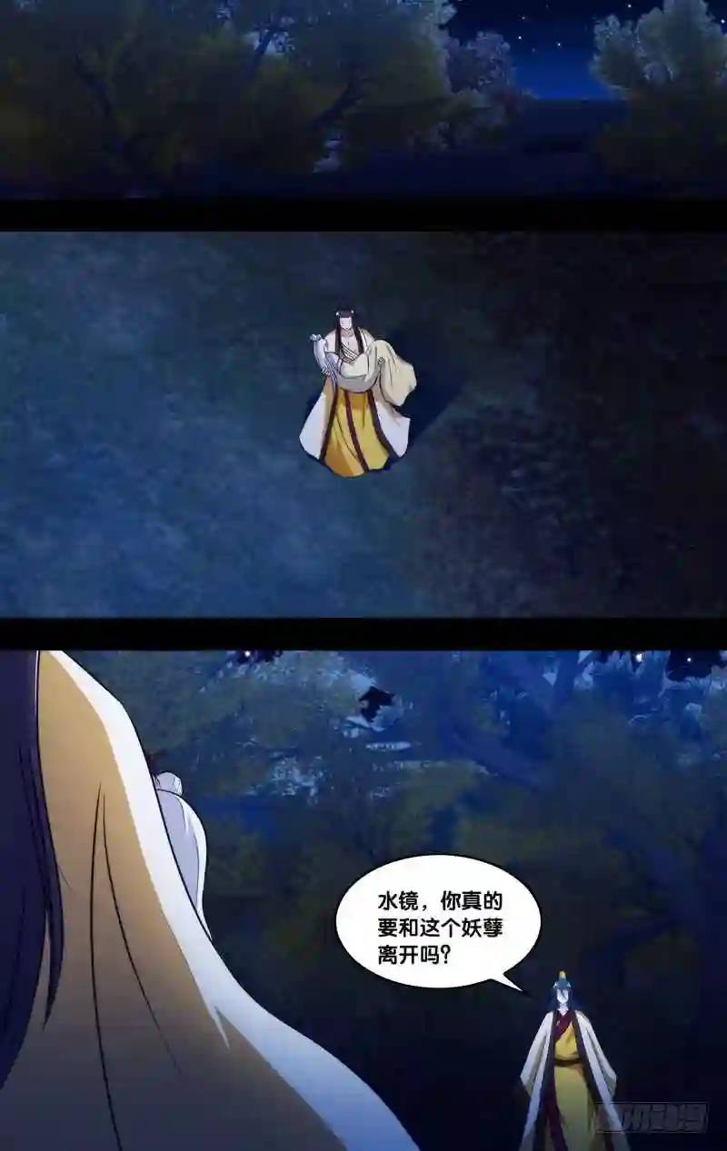 246.前世篇·伤痕7