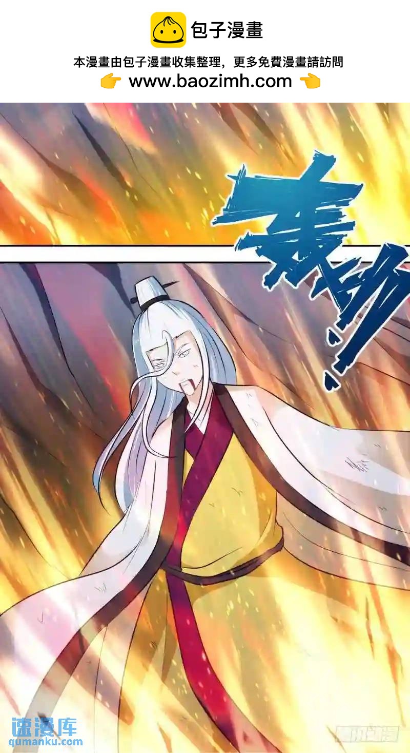 247.前世篇·诸神化的对决1