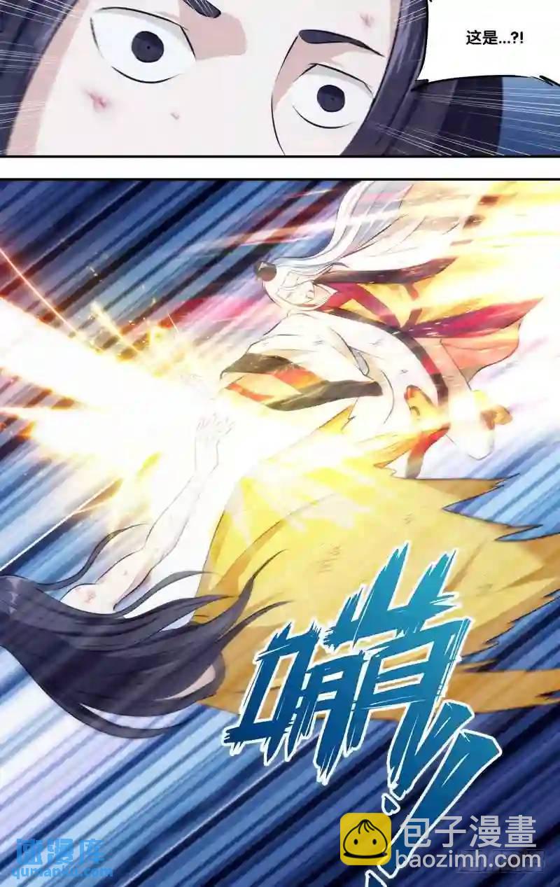 247.前世篇·诸神化的对决2