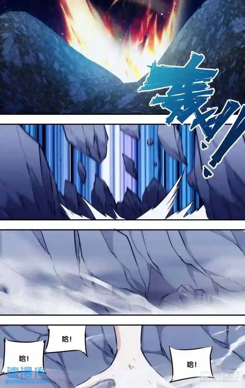 247.前世篇·诸神化的对决6