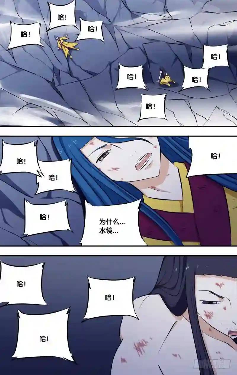 247.前世篇·诸神化的对决7